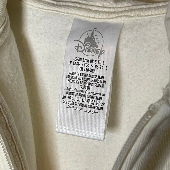 Disneyworld Epcot World Showcase Morocco Full Zip Hoodie Sweatshirt | Size Small - Picture 3 of 4